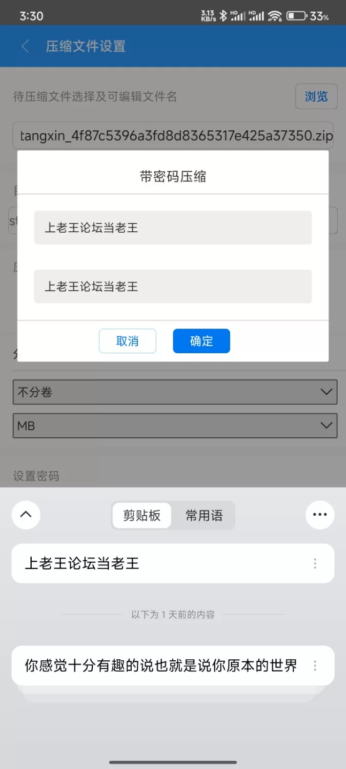 其他 [痉挛崩坏]双马尾女大挑战无限高潮，崩溃边缘【1V+800mb】