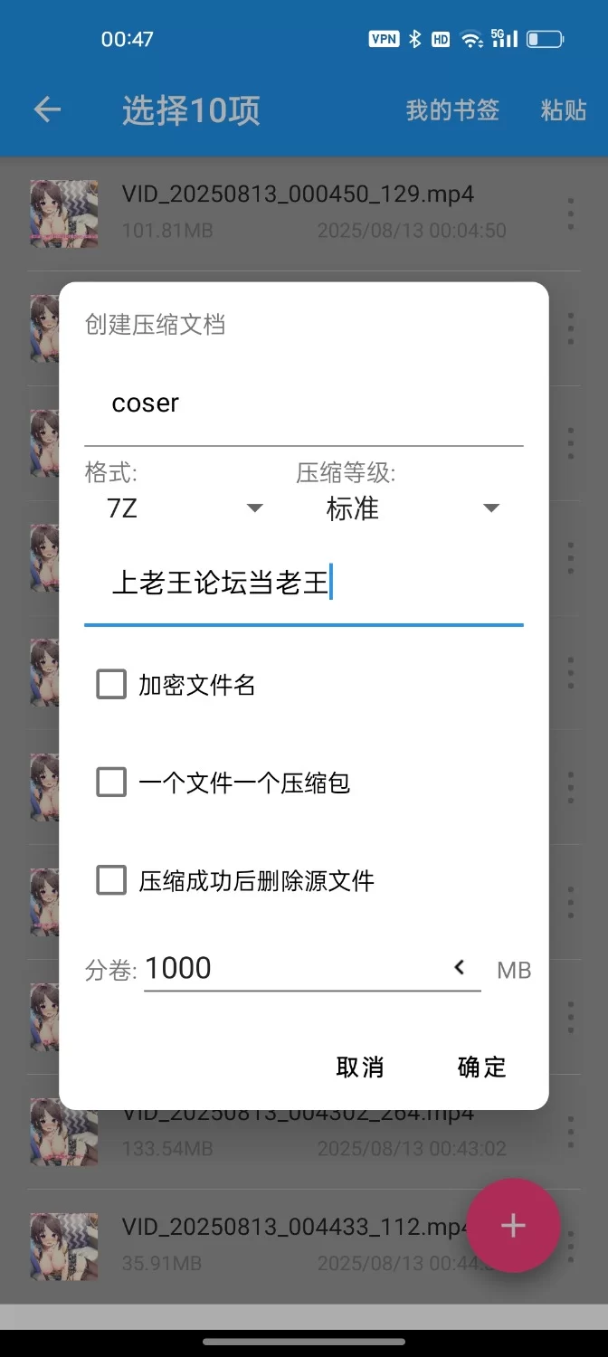 ASMR RJ01016396 『让有男友还不给干的COSER干得哦齁直叫』【10v+1.3g】