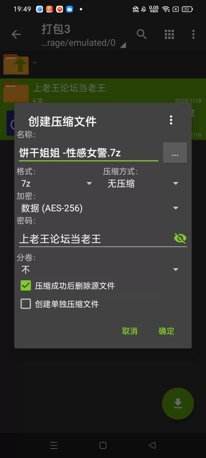 自拍 饼干姐姐-性感女警蜜穴救援 为救老公被迫献身 最终沦为劫匪的母狗【1V+604M】