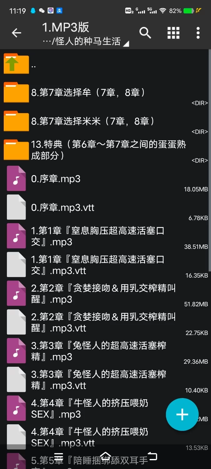 ASMR [简体中文版]输给了邪恶女怪人的正义英雄，被榨取优秀的遗传基因，沦为繁殖种马【6v+500M】