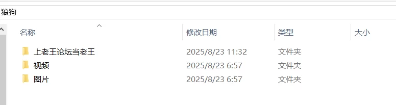 自拍 约炮大神[狼狗]约炮狂草高颜值大学生与少妇【26V+51P+108MB】