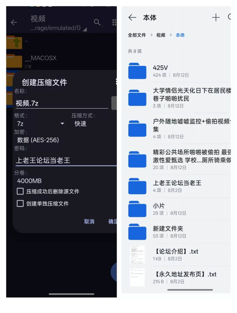 各种门 极品奇葩稀缺！大开眼界！500+部各种直播走光+公共场所啪啪被偷拍小视频【533v+16g】