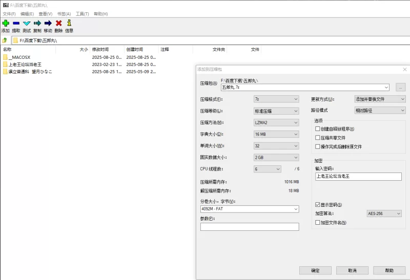 合集 FC2萝莉  极品JK美女  完全顔出し県立普通科K【13+16G】