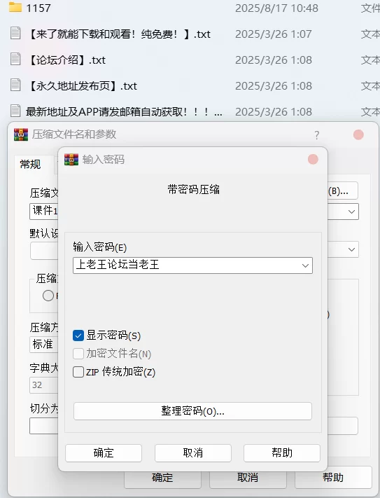 国产模特 XIUREN秀人网 2025.07.14 NO.10544 玥儿玥er【69P+670M】