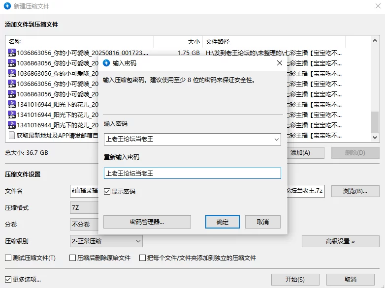 合集 七彩主播[宝宝吃不饱]7月7号-8月27号直播录播-全身粉嫩【32V+36G】