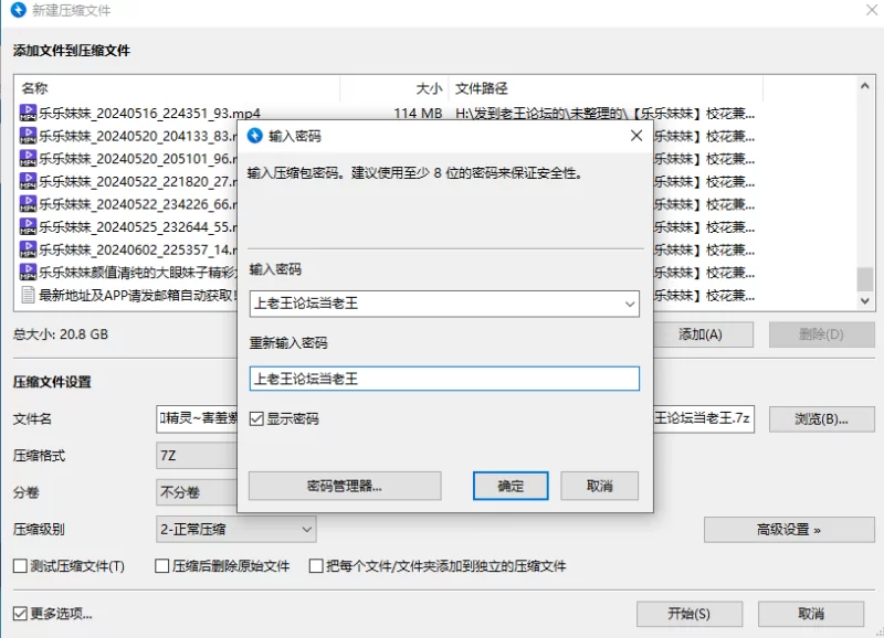 合集 [乐乐妹妹]校花兼职下海~顶级颜值！清汤挂面无敌清纯【69V+20G】