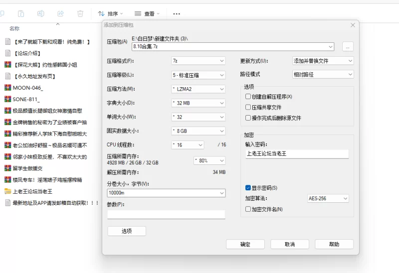 美女御姐 金牌销售的秘密为了业绩被客户抽插【10+13G】