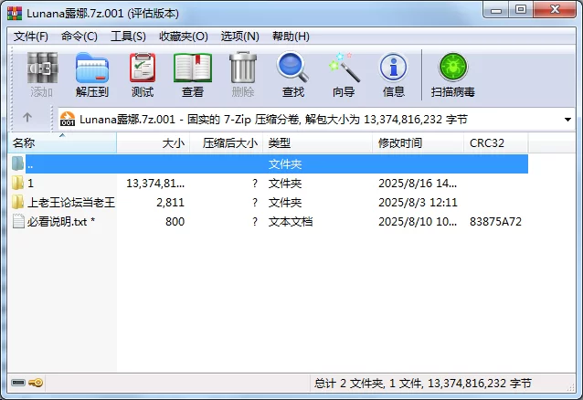 自拍 台湾顶级露脸小母狗[Lunana露娜]户外露出喝尿调教啪啪【307V+51G】