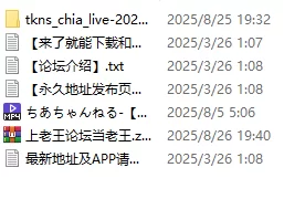 ASMR 5-月之瀬ちあ 和粉红小女仆一起开心吗【1v+500m】