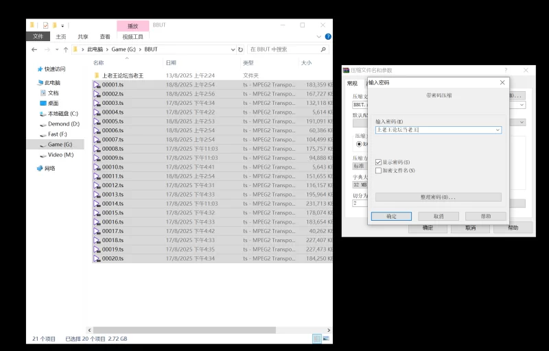 美女御姐 美臀鉴赏，镂空内裤真空短裙【v20+2,65】