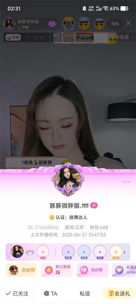 美女御姐 花椒颜值靓女[豚豚微胖版]很有味道的御姐，裸舞诱惑【10V+249MB】