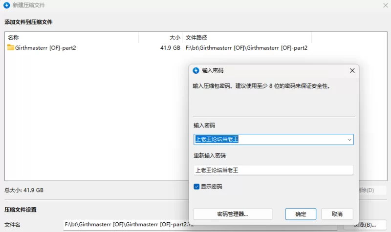 合集 澳洲第一大屌[Girthmasterr]OnlyFans作品【93V+122.82GB】