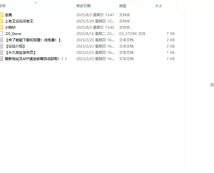 合集 极品白虎嫩妹[迷鹿+小狗M]可爱萝莉裸舞自慰~情趣丝袜~【74V+15.8G】