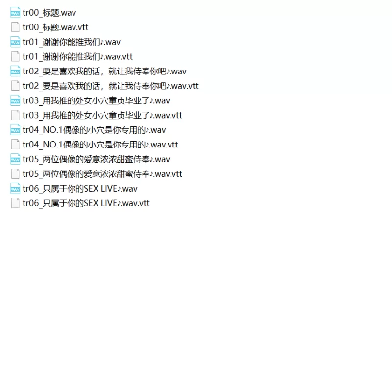 ASMR [简体中文版]偶像学园泡泡浴部 你专用的侍奉H【7V+3.5G】
