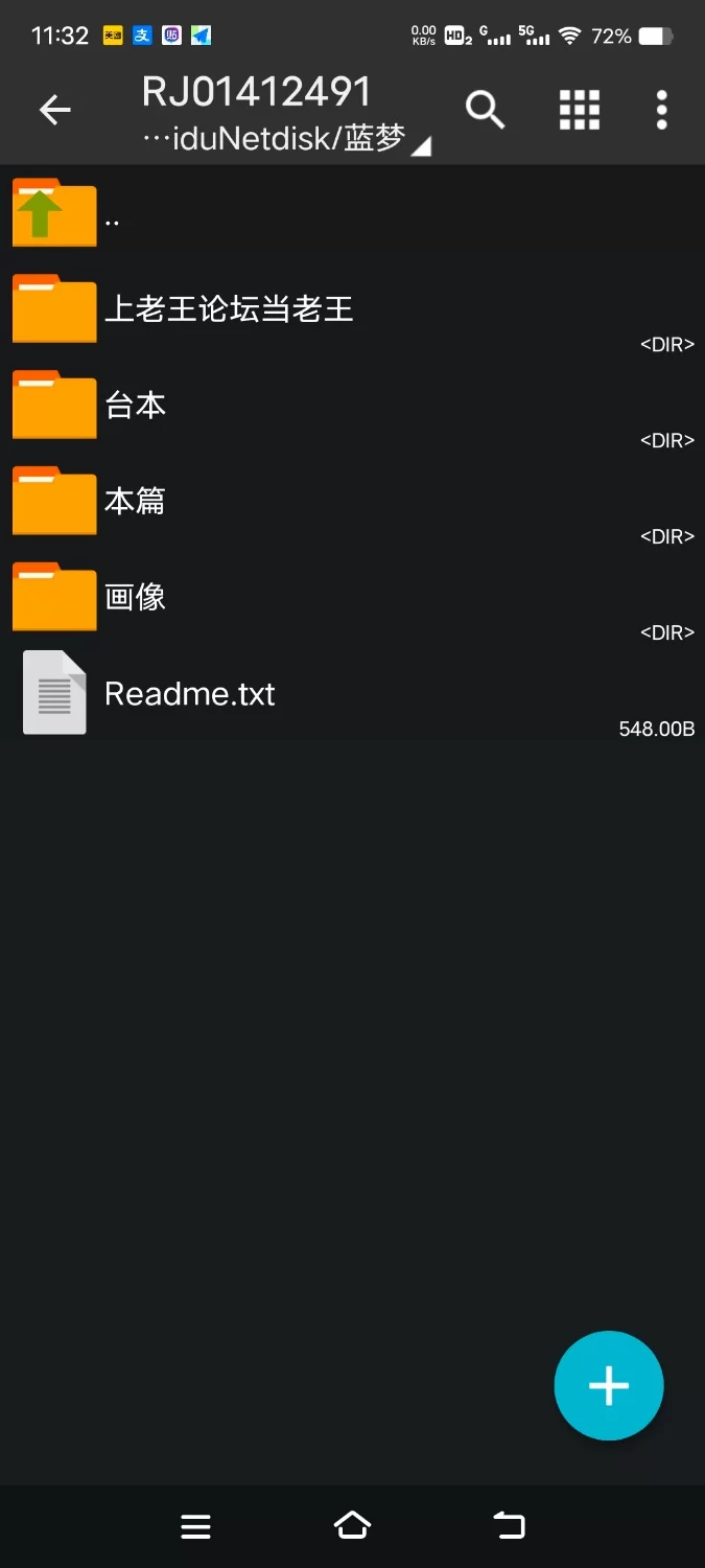 ASMR [简体中文版]勇者大人实在是太弱了【6V+350M】