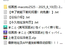 ASMR 4-まこと-耳朵里面咕嘟咕嘟舌技快乐【1V+900M】