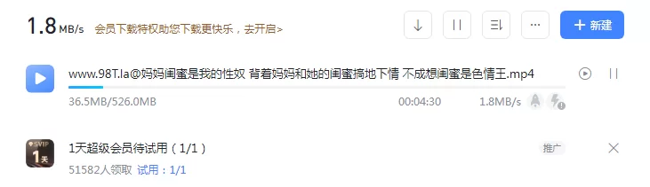 少妇熟女 妈妈闺蜜是我的性奴 背着妈妈和她的闺蜜搞地下情 不成想【1V+527M】