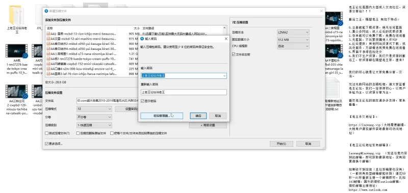 日韩AV 日本无码系列中出，口交，双p，美乳，美鲍，高清（第三【33V+28.9G】