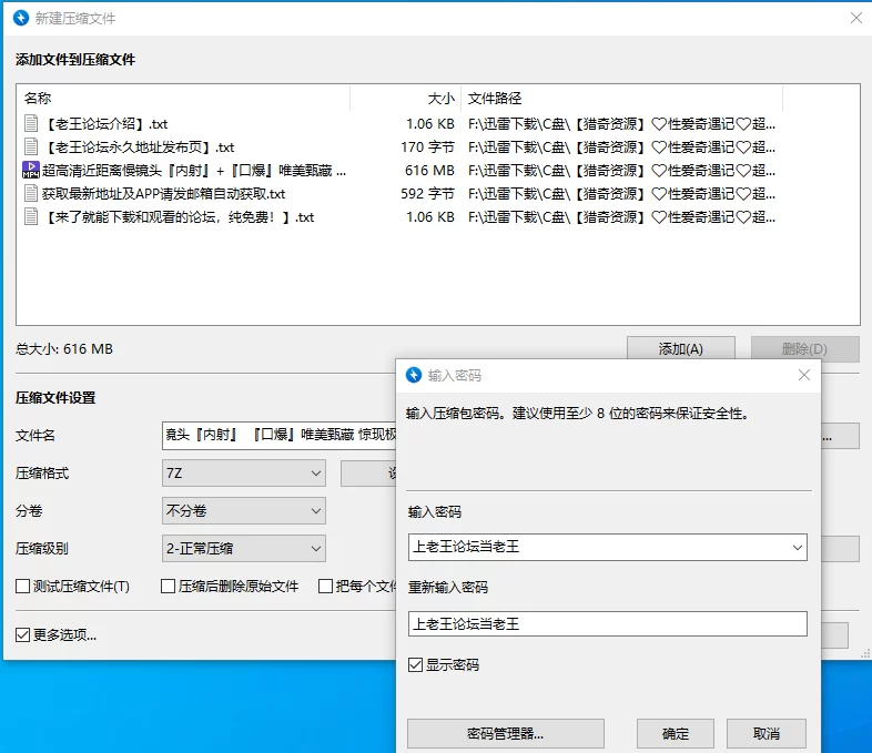 其他 超高清近距离慢镜头『内射』+『口爆』唯美甄藏 惊现极品【5+600M】
