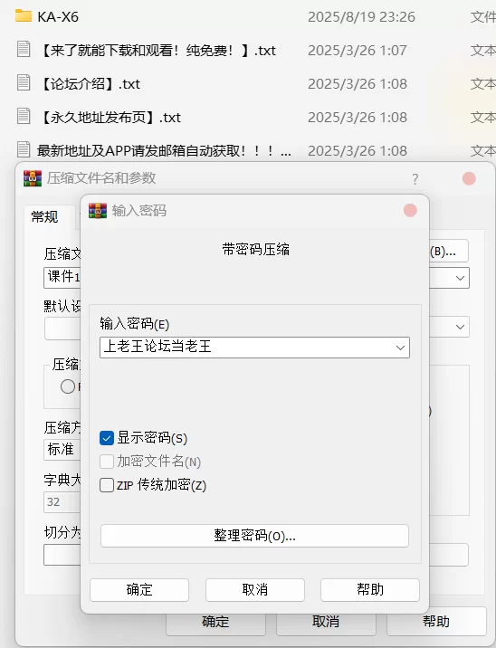 有撸点 [AI-Generated]角色X6 [KALAAINSFW]【2713P+324M】