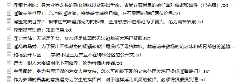 合集 魂魄静树合集【+5m】