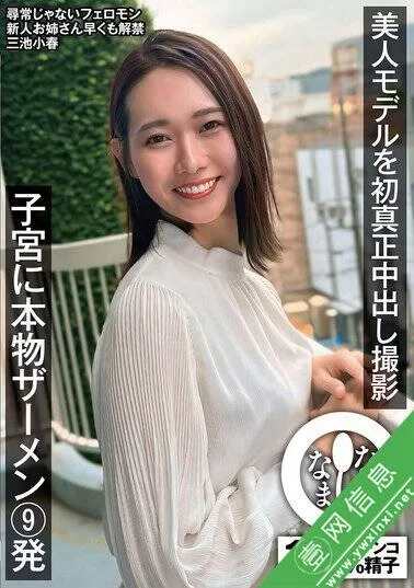 日韩AV 2025年3月份第20份前六份是3月份的，后四份是4月的第一个【10V+70G】