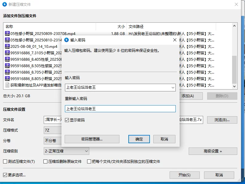 合集 新人[05小野猫]大一尤物学妹下海~约啪大屌学长~无套操【13V+20G】