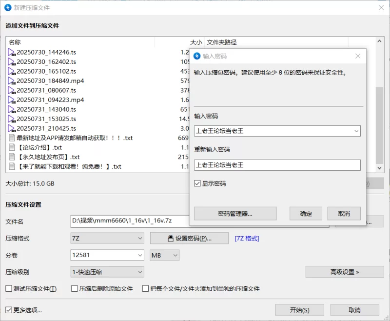 国产主播 主播[mmm6660]英语老师一边跟学生开网课、一边玩着跳蛋【44v+43.8G】