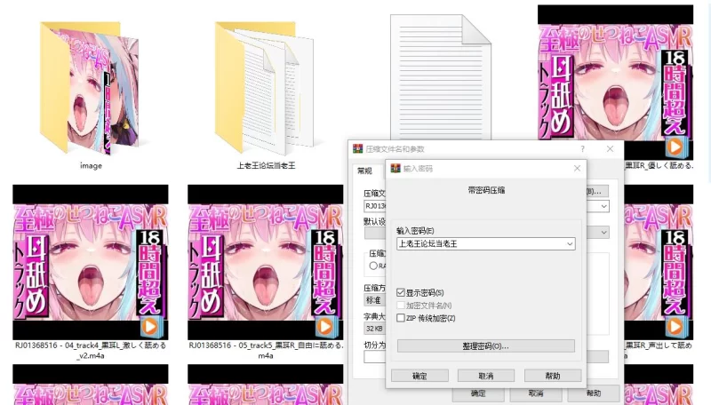 ASMR [耳穴被深入侵犯，大脑都在颤抖]★耳舔猫的咕噜咕噜【1+1.49G】