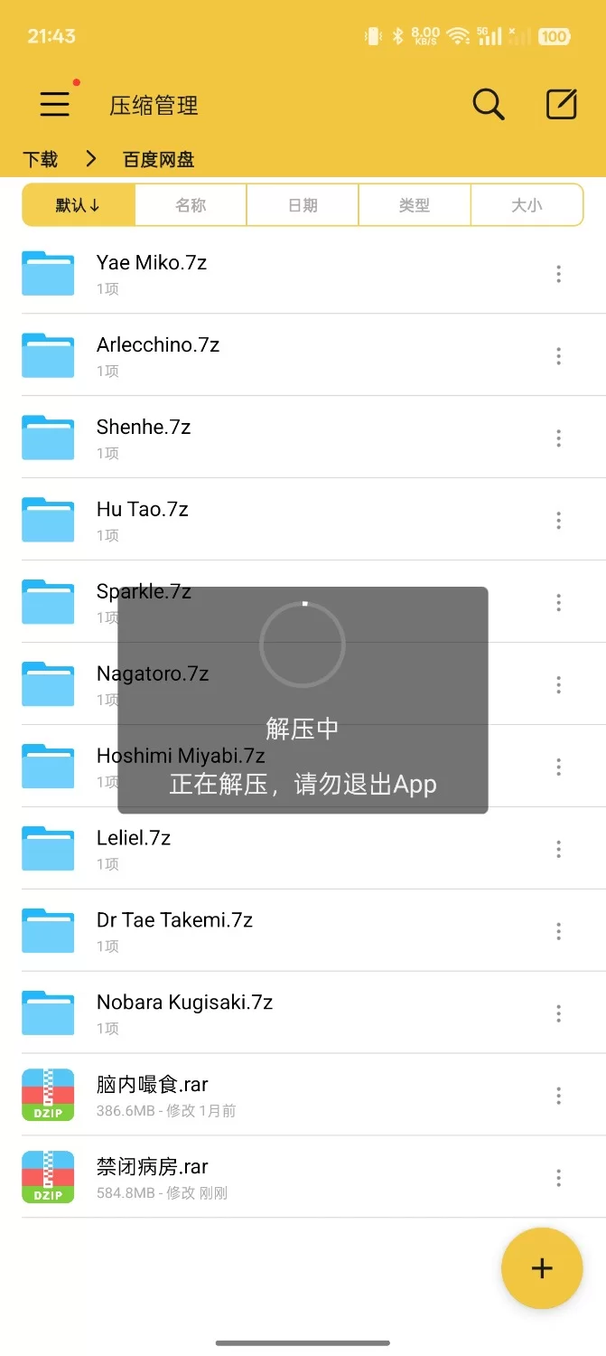ASMR 烛灵儿爱发电最新禁闭病房【1v+750mb】