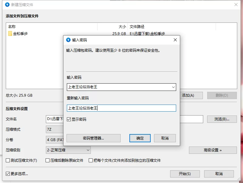 合集 金松季歩【15v+25.9G】