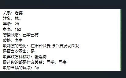 合集 反差表母狗投稿出卖精彩绝伦【npnv+1.3g】