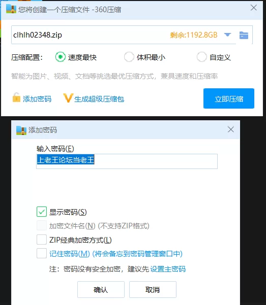 其他 [AI明星换脸与AI合成声]哈妮克孜   娱乐圈大揭秘【1V+296M】