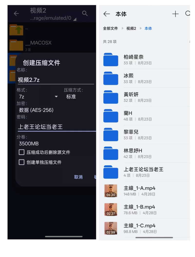 有剧情的 麻豆~这个面试有点硬2!远征东洋篇全部CG视频提取【461v+18.57g】