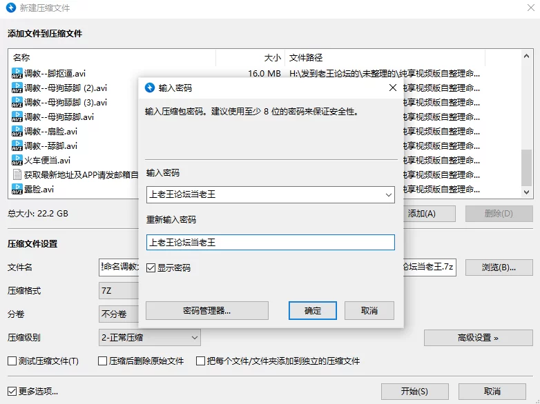 合集 纯享视频版自整理命名调教大神[七爷]花式调教极品女主【129V+22G】