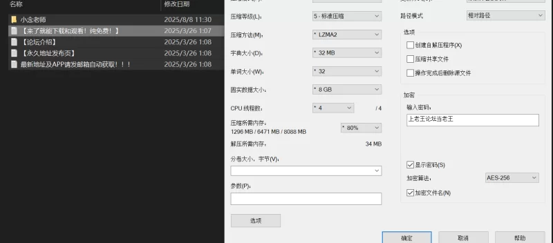国产主播 [自行打包][原版无水印]虎牙 小念老师大尺度 合集【6V+1.03G】