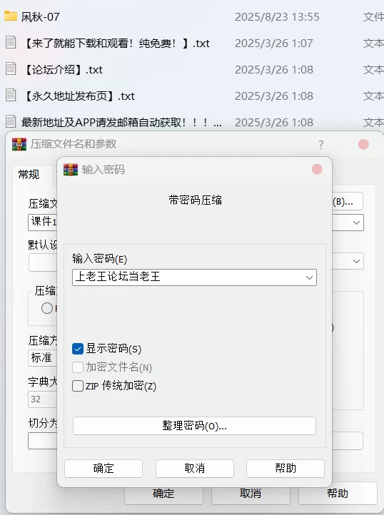 有撸点 [AI-Generated]角色X6 [凩秋]【617P+2.35G】