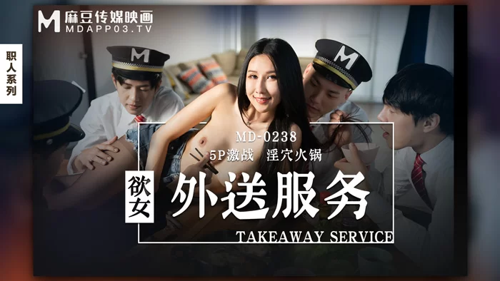 合集 麻豆传媒APP原版视频系列大合集-视频五MD番号原版13-15季【48V+34G】