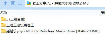 福利姬 摇摇乐yoyo NO.069 Reindeer Marie Rose【104P+200MB】