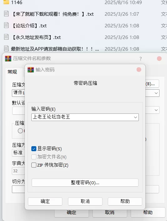 日韩模特 Min.E (민이) - LEEHEE EXPRESS LERB 208A Min.E (.민이)【51P+315M】