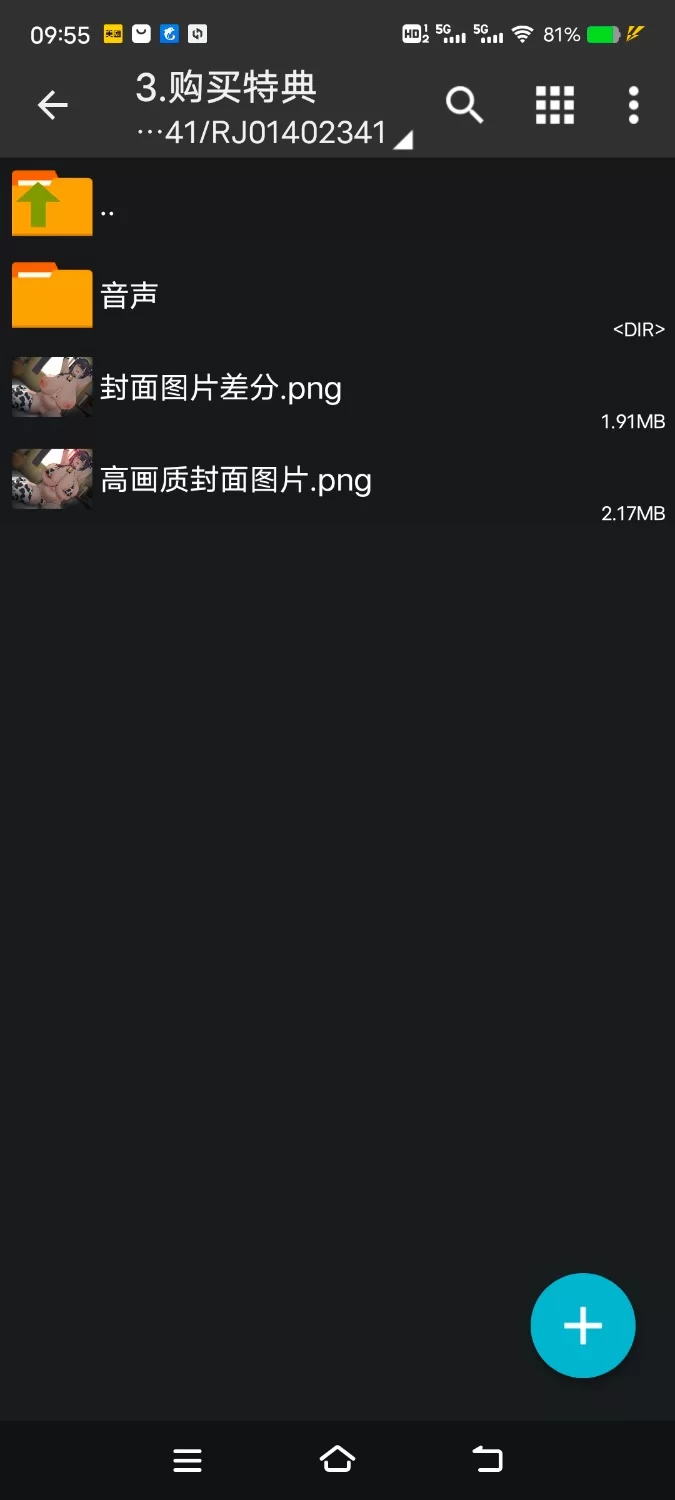 ASMR [简体中文版]最喜欢肉棒牛奶的、比你年纪小的邻家大姐姐用着坏心眼甜蜜榨精【6V+1.5G】