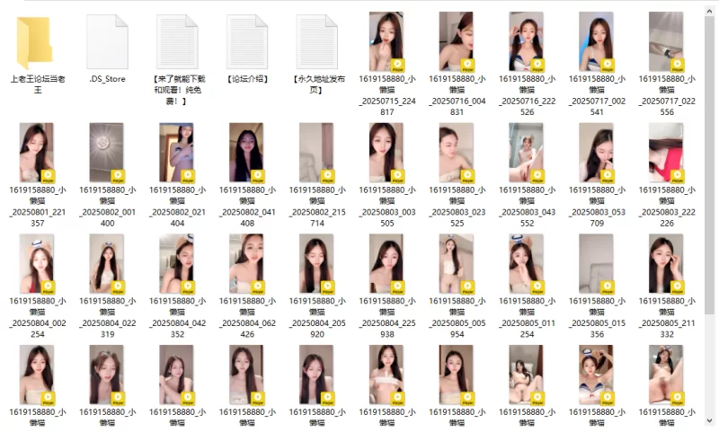 合集 七彩主播[小余棠]7月15号-8月8号直播录播-全裸反差【35V+31G】