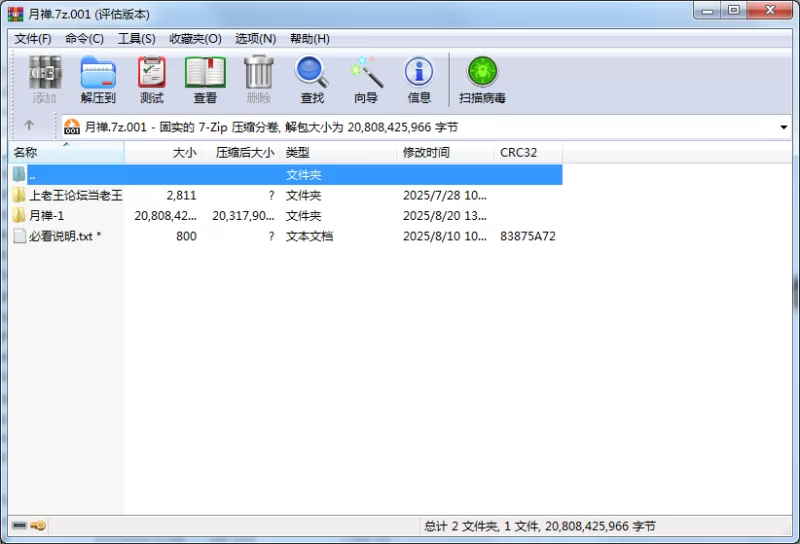 自拍 全是嫩妹[月禅]史无前例10P淫乱,3B叠罗汉满屋子都在操 最新【59V+56G】