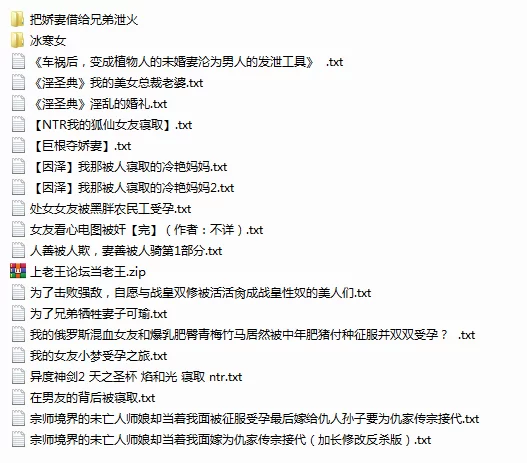 绿帽绿奴 ntr精品短篇合集【+1.3M+2.4M】