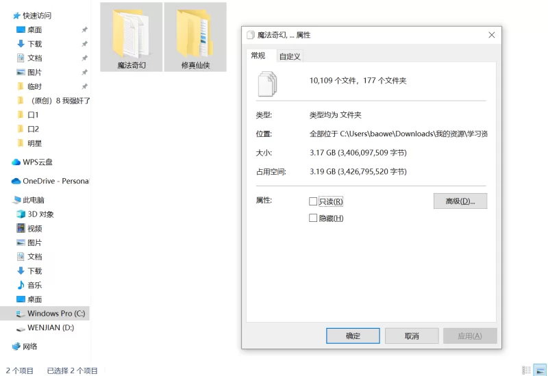 合集 10000篇H小说大合集/绿母/淫妻/乱X/同人/校园/美妇【+4850M】