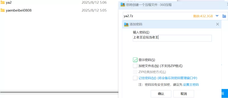 国产主播 [网易CC]雅恩北北  CC退役纪念版之金装古风舞【2V+619M】
