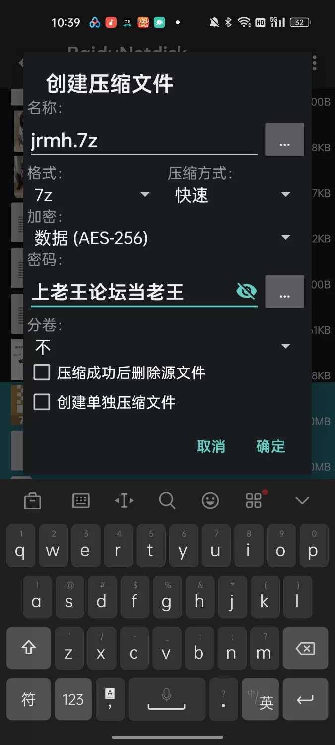 美腿/足控 铃木美咲MisakiSuzuki假日密会（中卷+下卷）【54p+2v+4.16G】