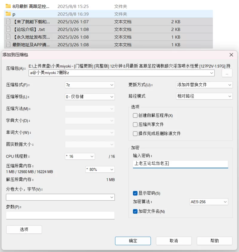 合法萝莉 小美miyoki – [门槛更新] [完整版] 12分钟 8月最新 高跟足控【127p/2V+1.97G】