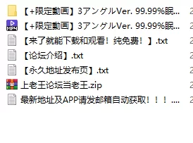 ASMR 3-[+限定動画]3アングルVer. 99.99%眠くなる80分耐久耳はむ【1v+3.7g】