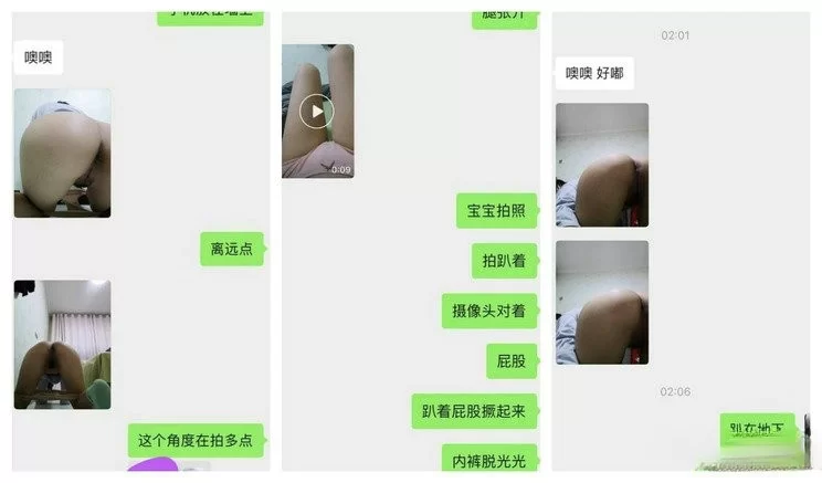合法萝莉 拜金大一妹 ❤️给钱就脱裤子给我看逼【1V+40M】